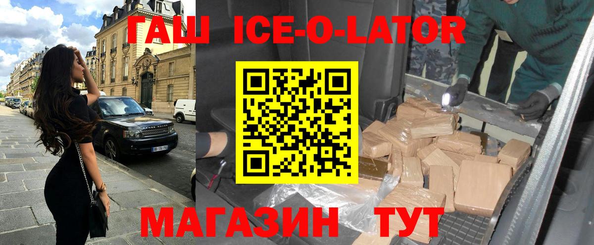 ГАШИШ хэш Реутов