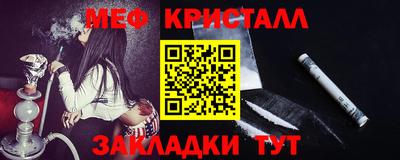 шишки Бугуруслан