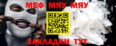 mdpv Бузулук