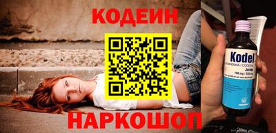 кокаин Будённовск
