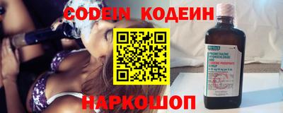 кокаин Будённовск