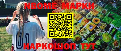 шишки Бугуруслан