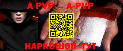 mdpv Бузулук