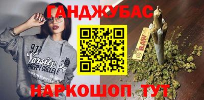 шишки Бугуруслан