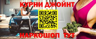 шишки Бугуруслан