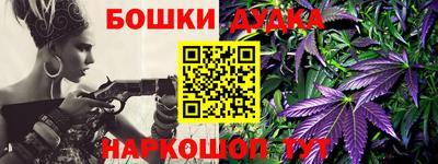 шишки Бугуруслан