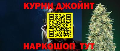 шишки Бугуруслан
