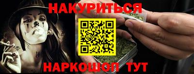 шишки Бугуруслан