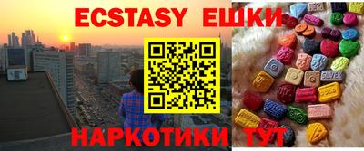 шишки Бугуруслан