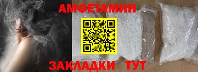 mdpv Бузулук