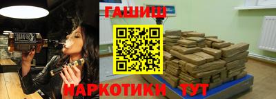 шишки Бугуруслан