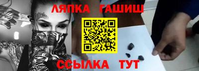 шишки Бугуруслан