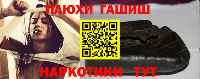 шишки Бугуруслан