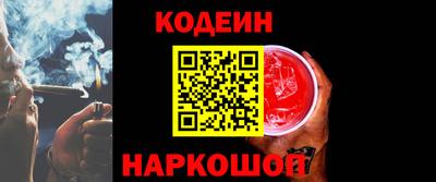 кокаин Будённовск