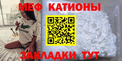 mdpv Бузулук