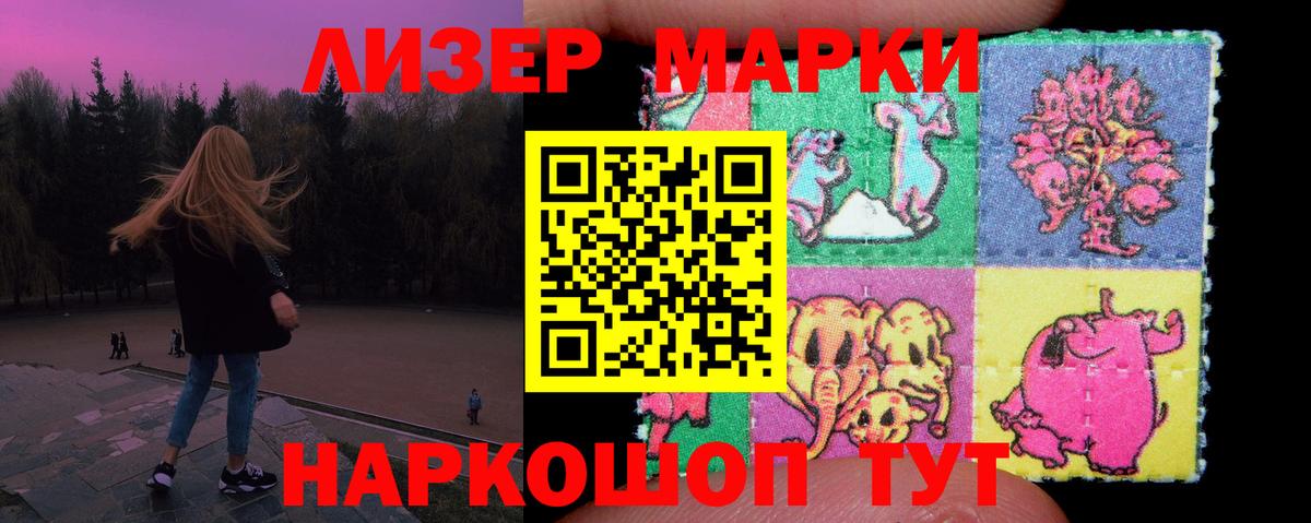 LSD-25 экстази  Вход с VPN  Лсд 25 экстази кислота  Реутов  Лсд 25 экстази ecstasy 