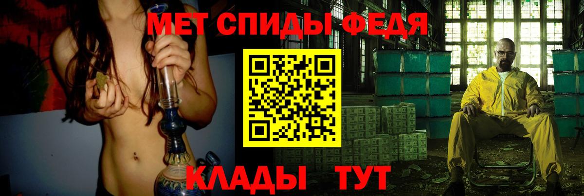 Реутов  Метамфетамин кристалл  Вход с VPN 
