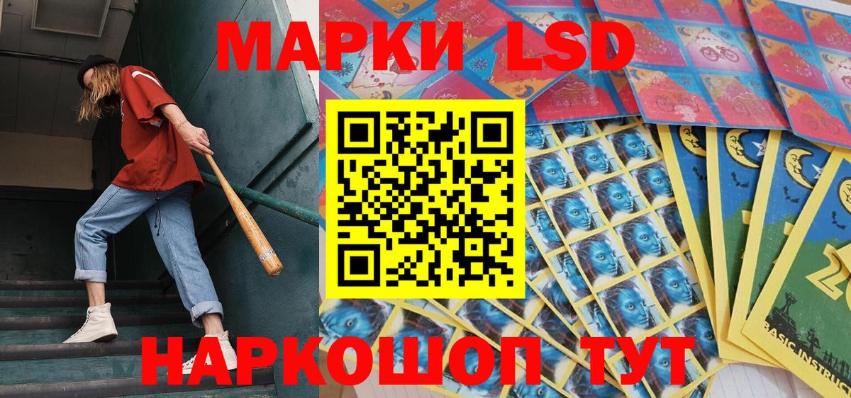 закладки  Вход с VPN  Реутов  Наркотические марки 1,5мг 