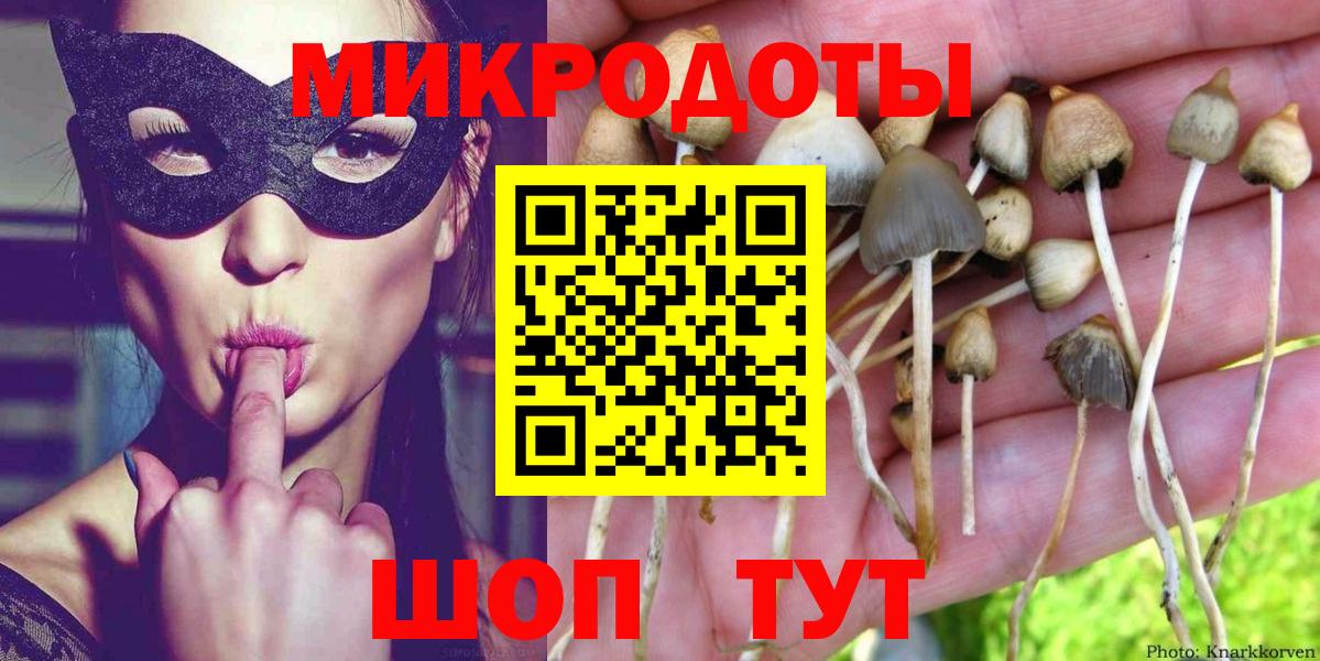 Галлюциногенные грибы ЛСД  Вход с VPN  Реутов 